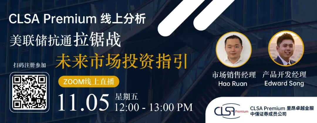 加息端倪出现，澳联储何去何从? - 1