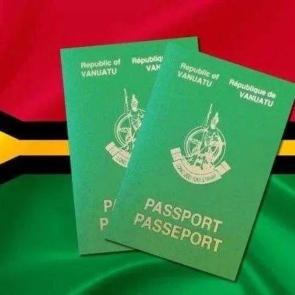 全球最快项目——瓦努阿图护照要怎样用才算“会用”？
