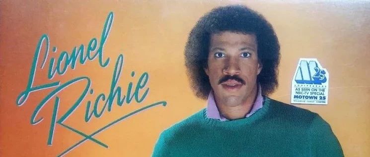 Lionel Richie 一炮而红的首张专辑