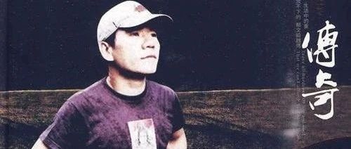 那些年我们听过的歌:赵传《我很丑可是我很温柔》、《爱要怎么说出口》