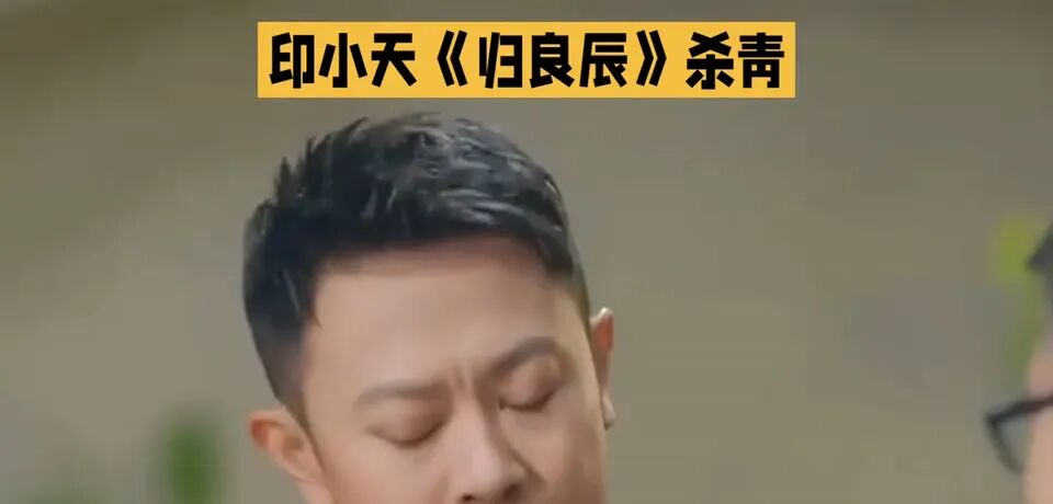 印小天在采访中，沉稳而坚定。