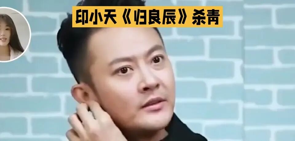 印小天在采访中，微笑讲述善举。