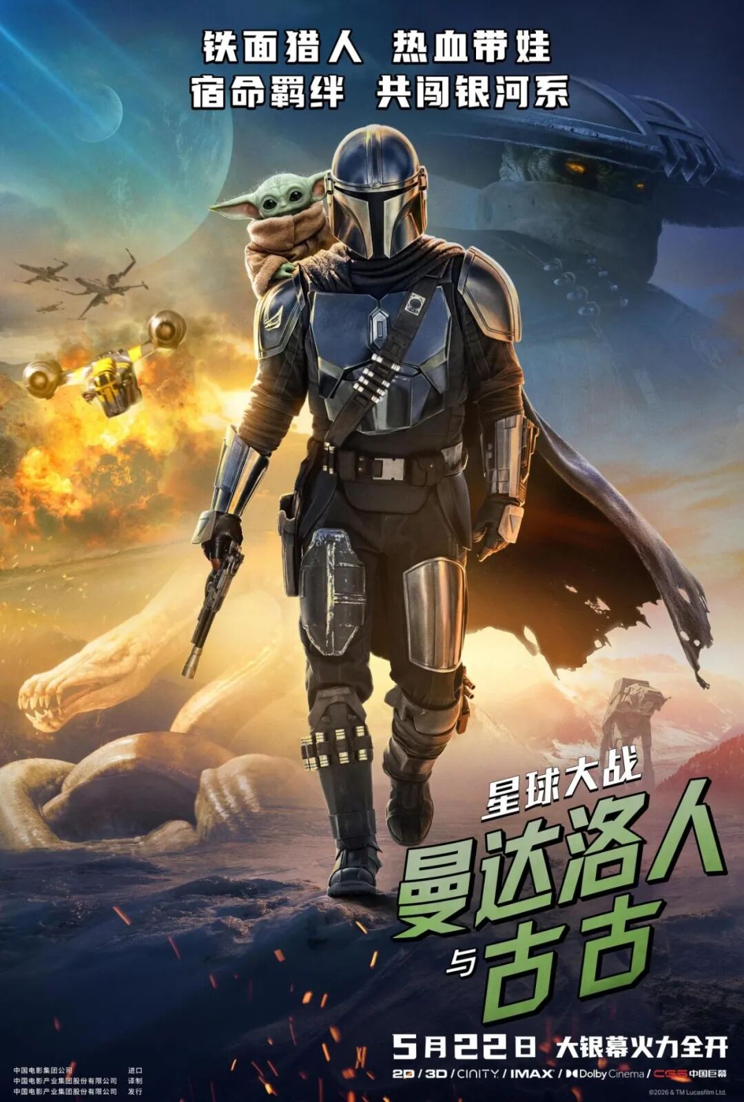 河狸变身计划.jpg
