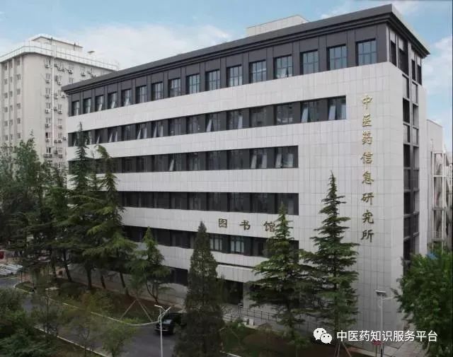 中国中医科学院中医药信息研究所2022年接收优秀应届本科毕业生免试攻读的安排来啦!
