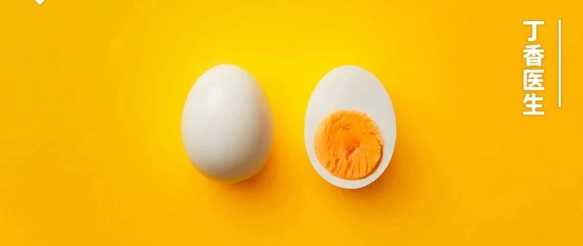 煮鸡蛋多 1 分钟都不行！一个实验告诉你为什么