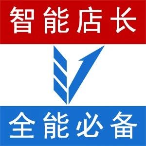 店长测试应用