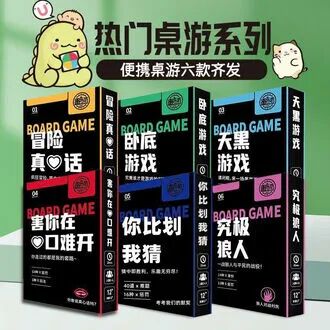 闽南人 喝酒 酒桌文化 生活习惯 趣味
