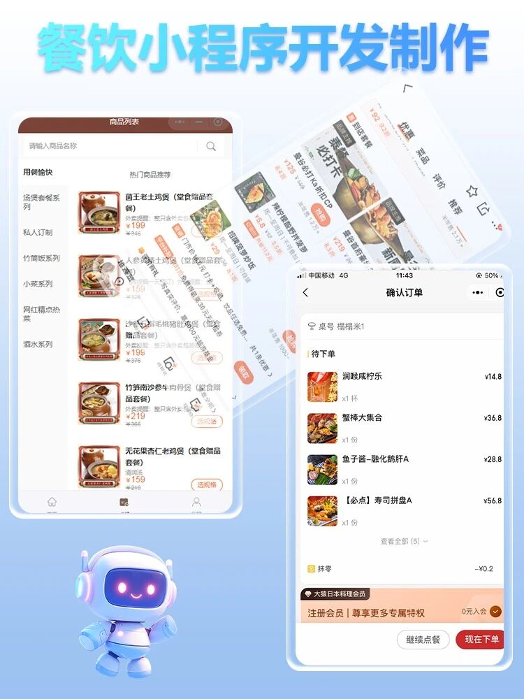 碎片科技