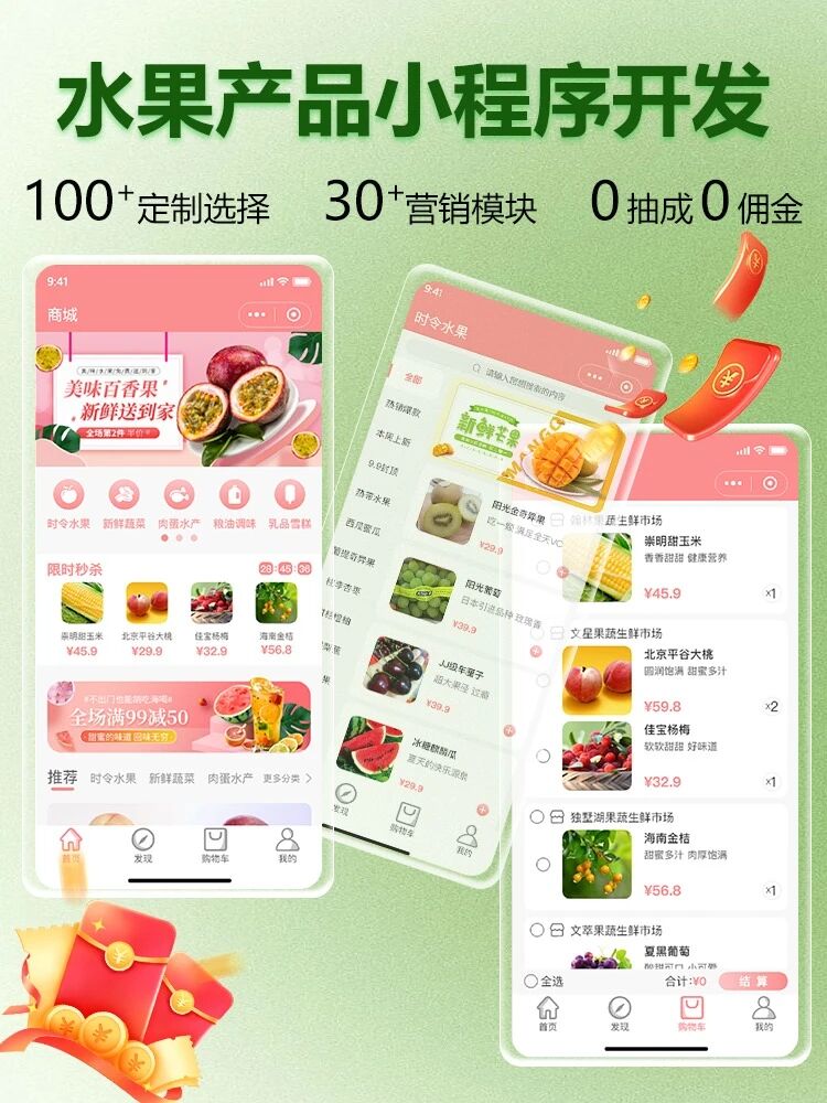 碎片科技