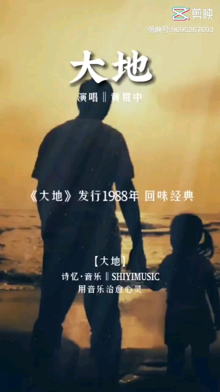 黄贯中哥哥黄家强哥哥叶世荣四个人组合