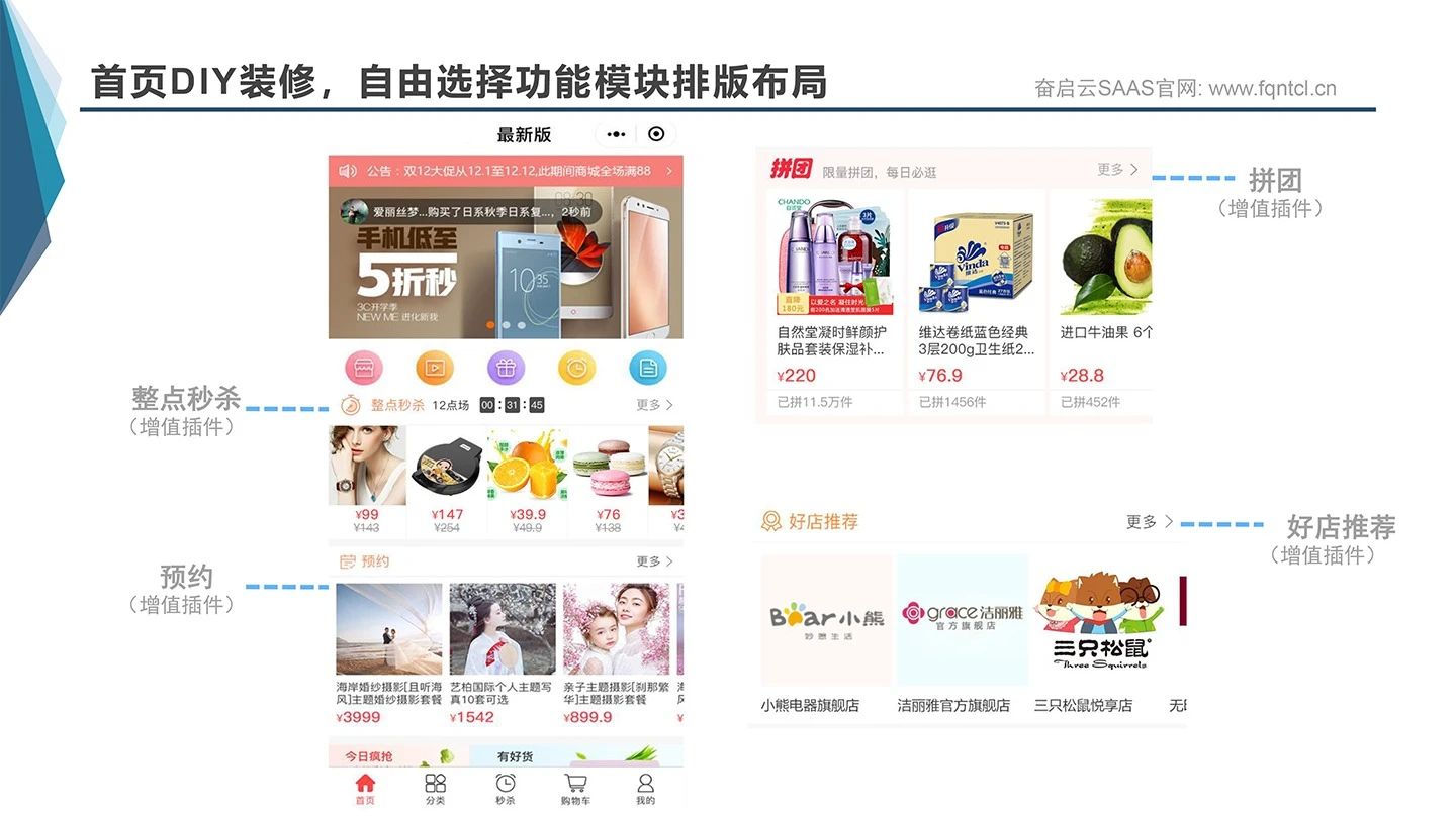 上海奋启网络科技有限公司