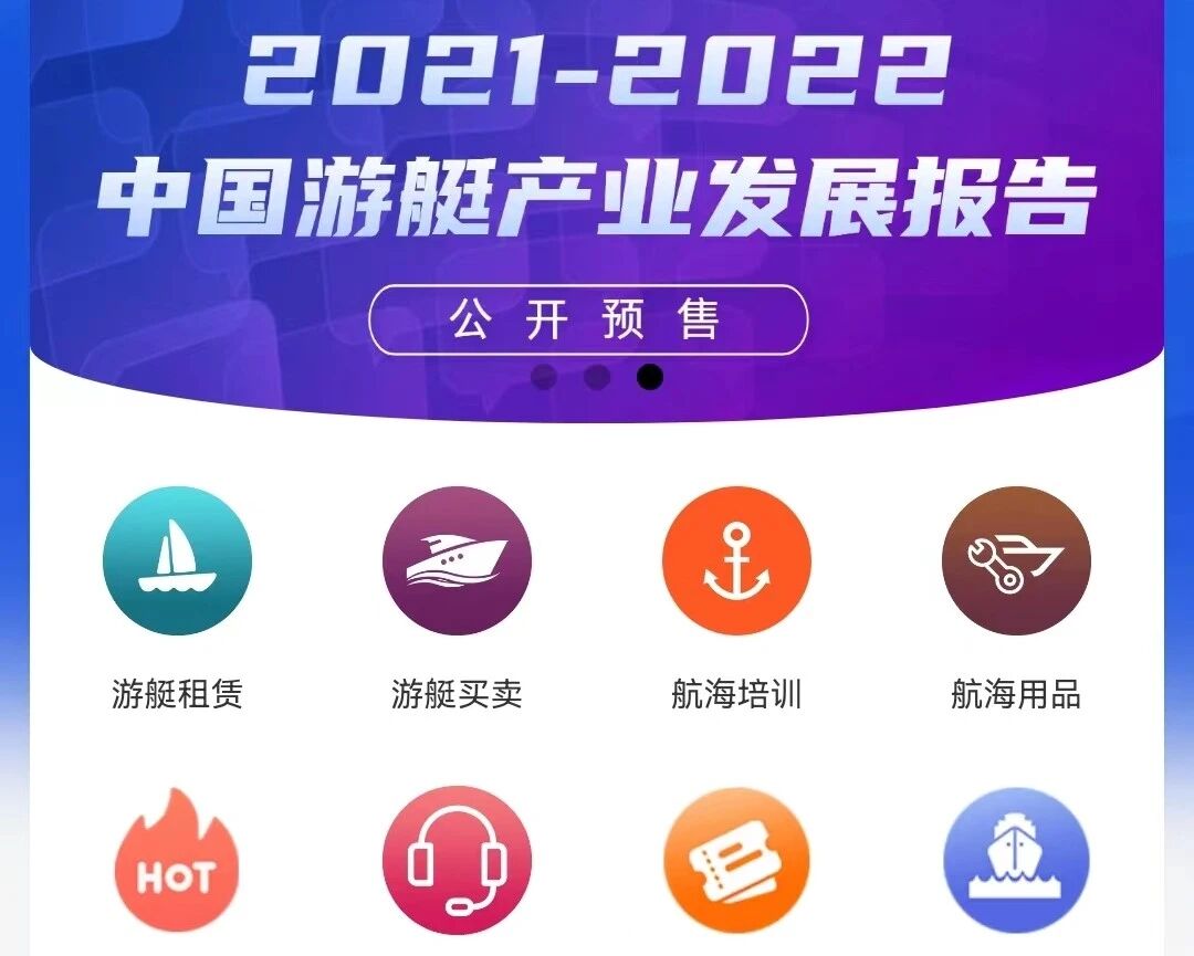 知艇有哪些你不知道的功能，这个系统功能说明会参加了吗？