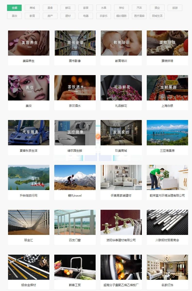 江苏原子云网络科技有限公司