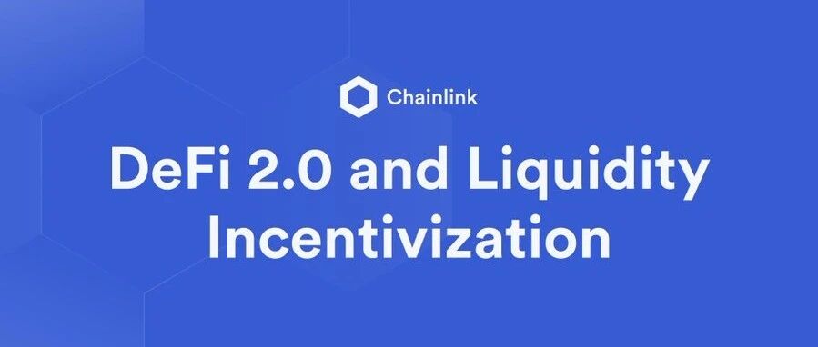 DeFi之道丨從“DeFi之夏”到“DeFi 2.0”，流動性激勵方案的改進圖片