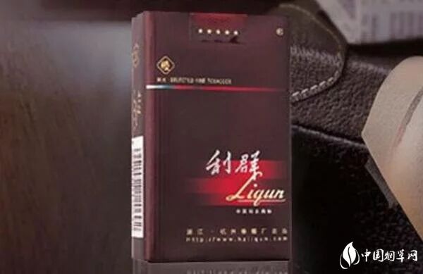 2020烟价!阳光利群香烟(软盒长嘴)