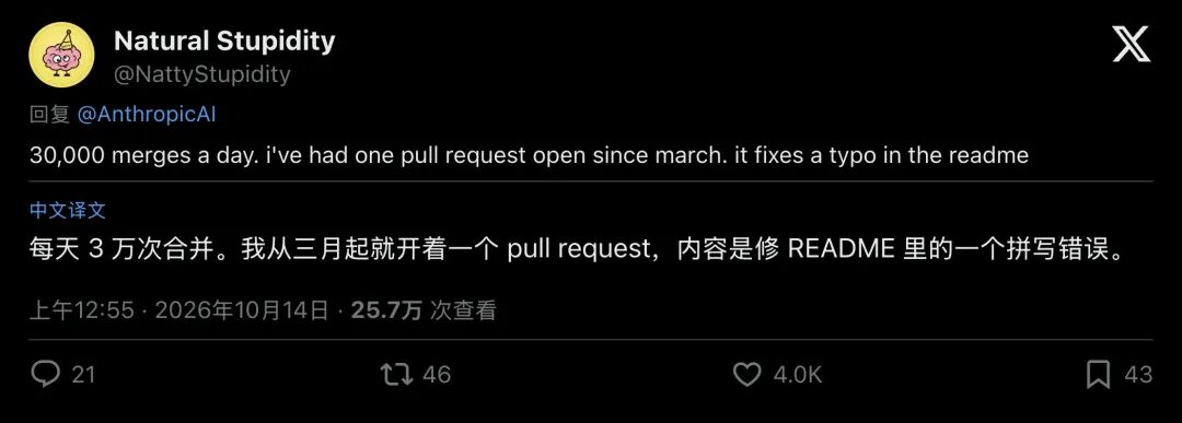 网友自嘲回复