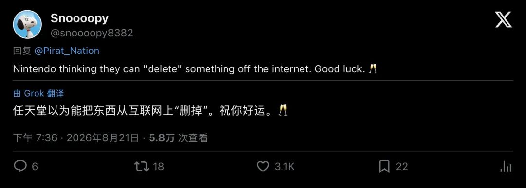 主帖下高赞回复：删除互联网很难