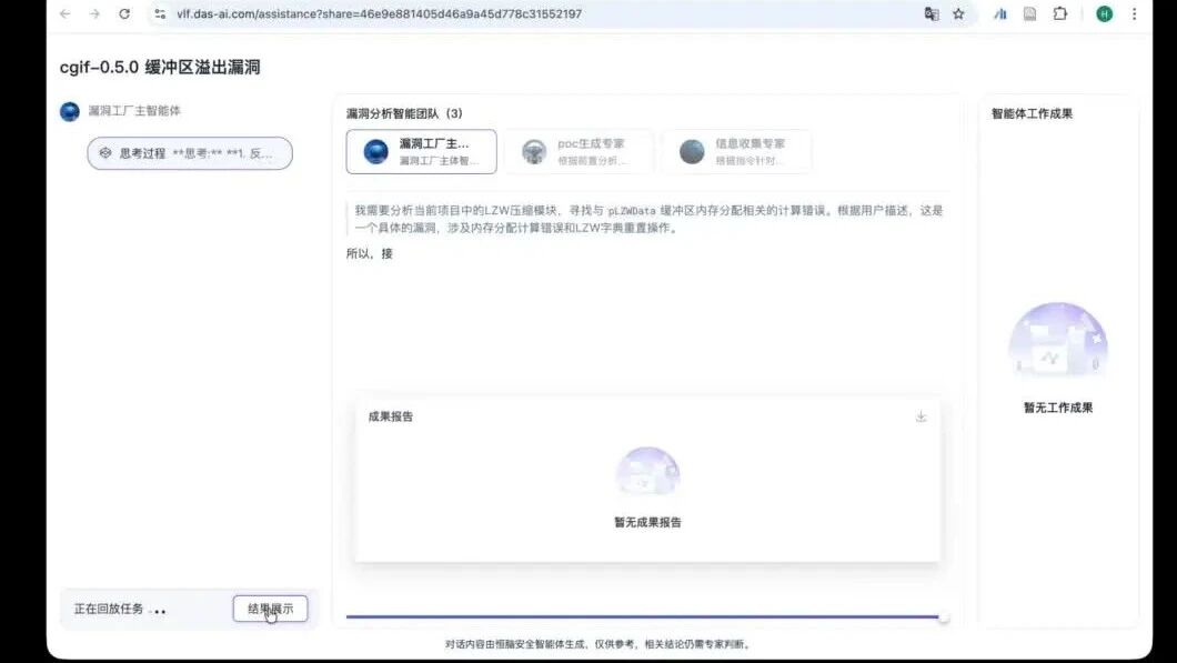  您的浏览器不支持 video 标签 