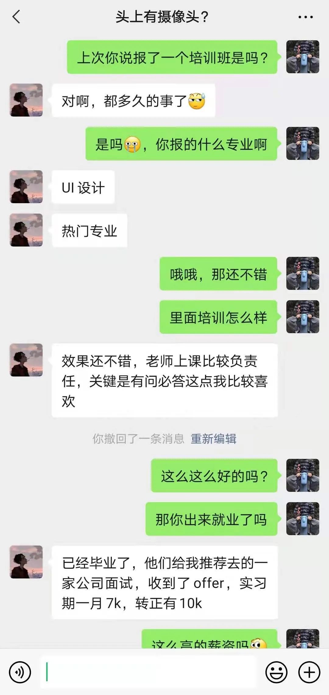 南京超学教育托福培训_北京学大伟业教育_学大教育培训机构怎么样