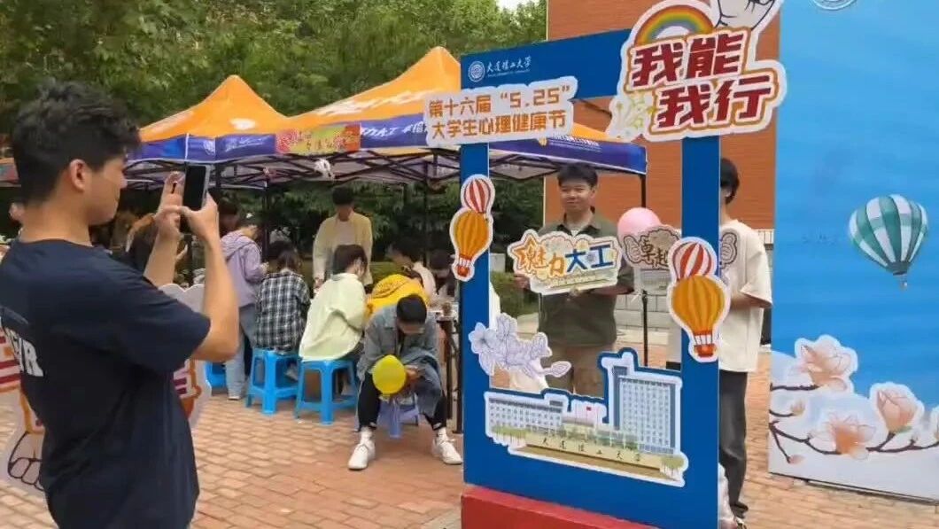 说句“心理”话，我爱我！