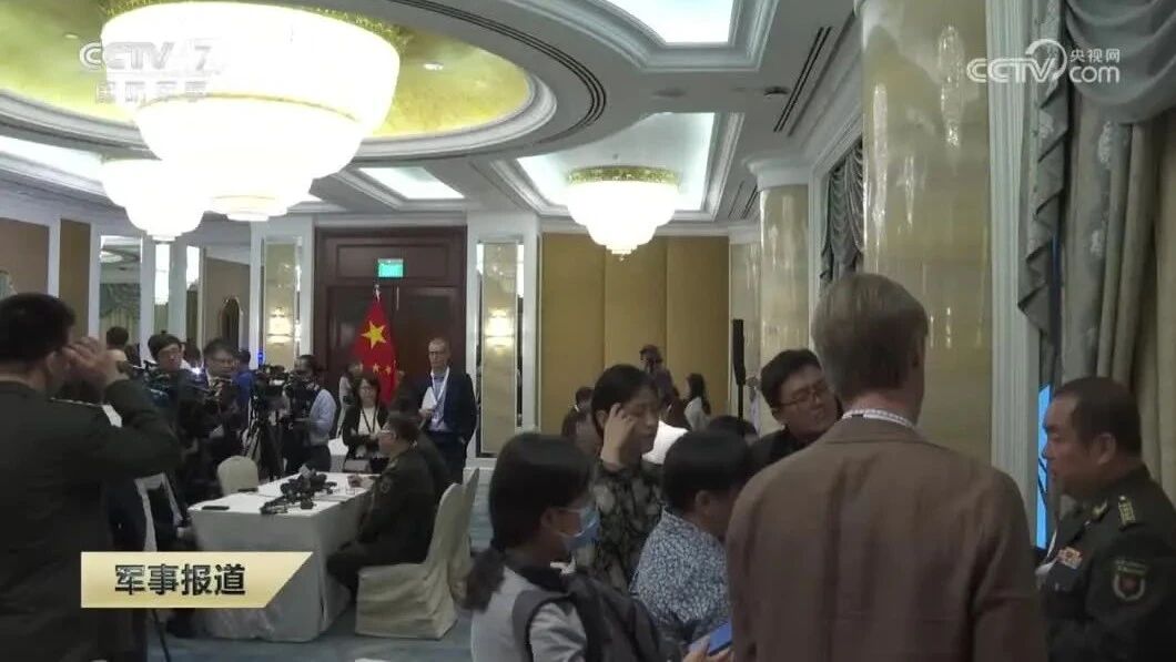 【第20届香格里拉对话会闭幕】中国代表团专家：中国为和平合作发展而来