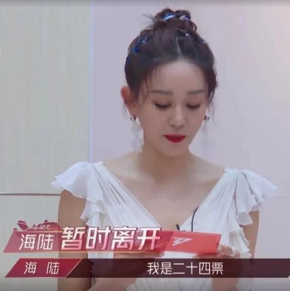 海陆早就接受了淘汰和不红.