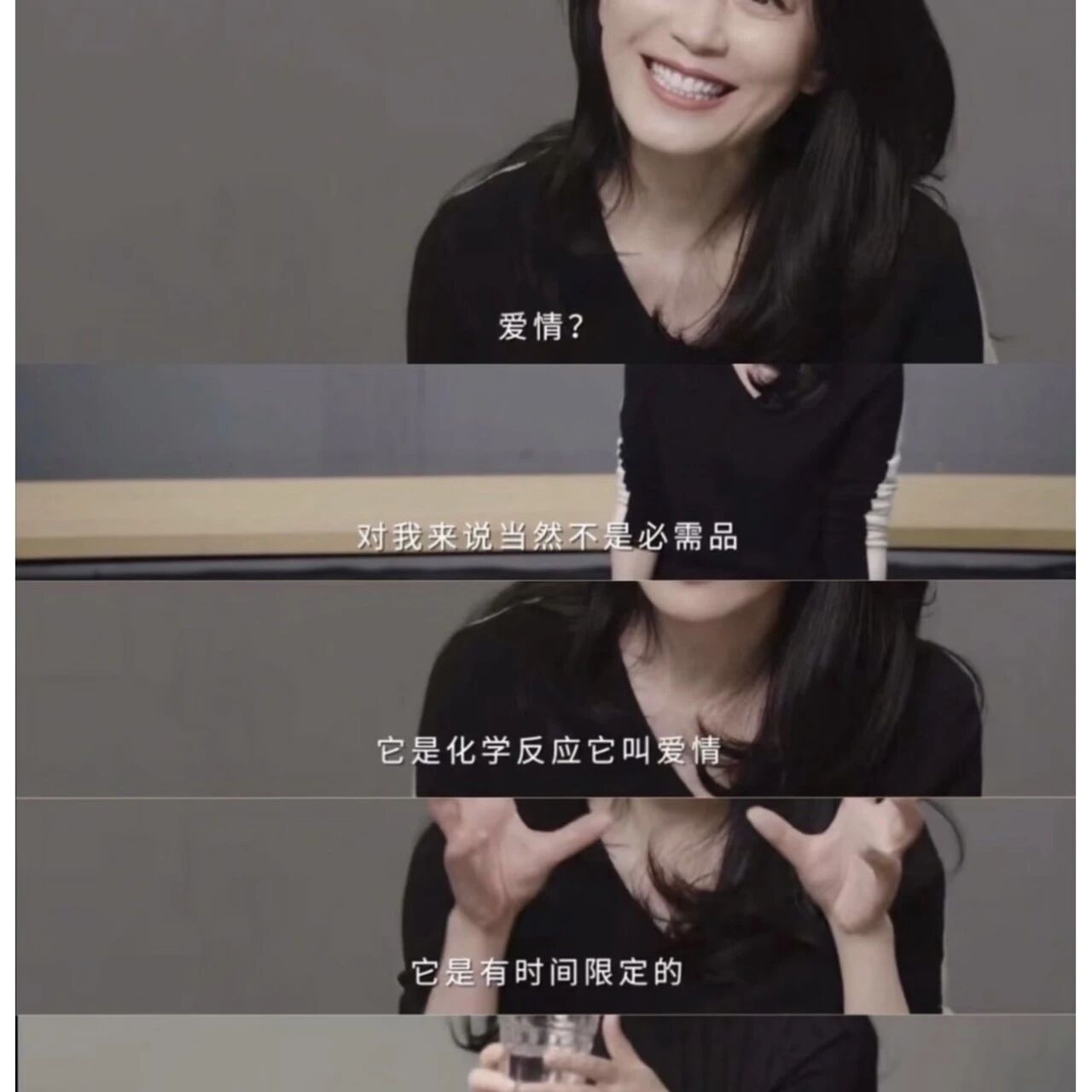 俞飞鸿:爱情诚可贵 自由价更高