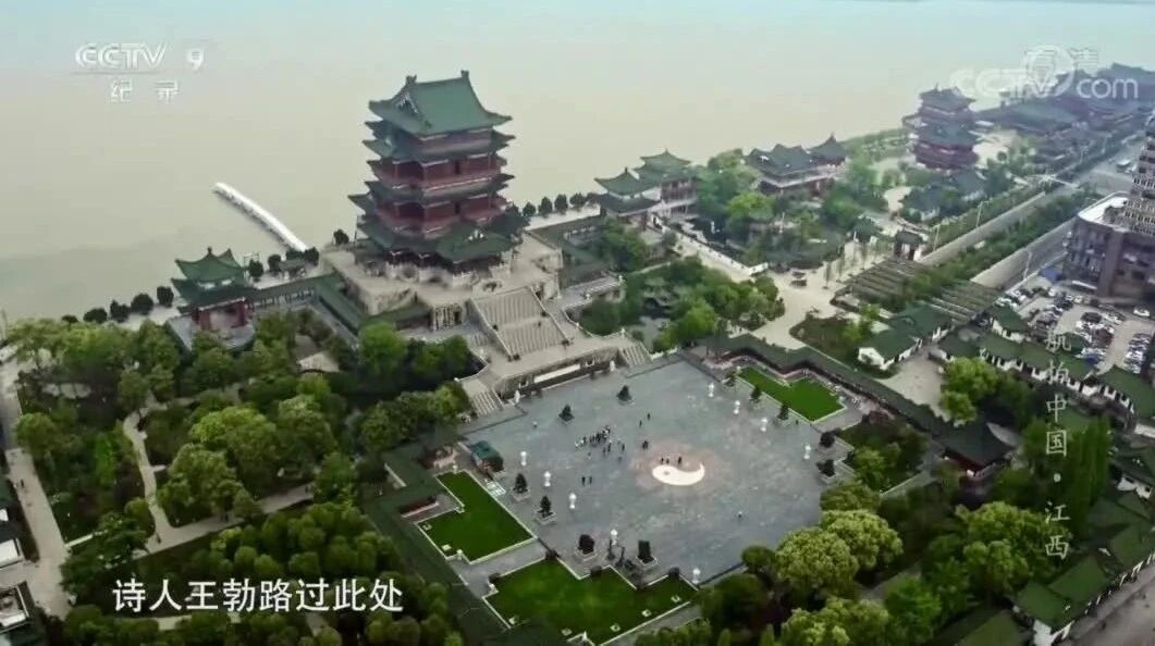 航拍中国 第1季