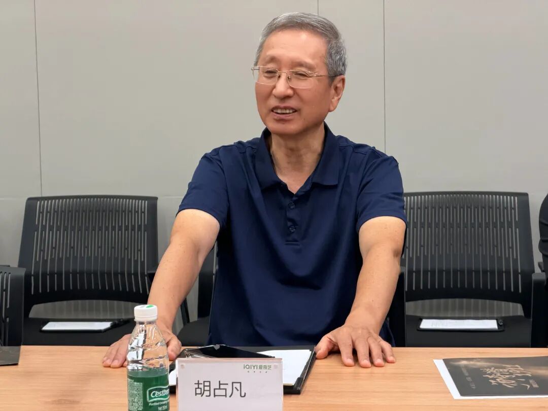 图4胡占凡.jpg