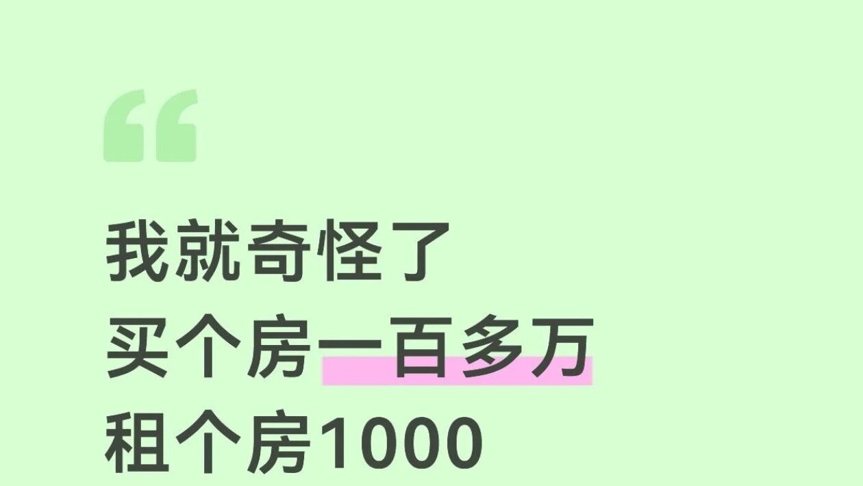 留着养老不香吗？