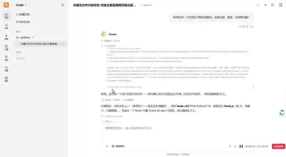  您的浏览器不支持 video 标签 