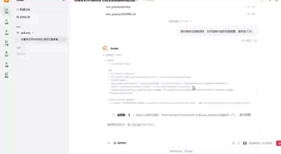  您的浏览器不支持 video 标签 