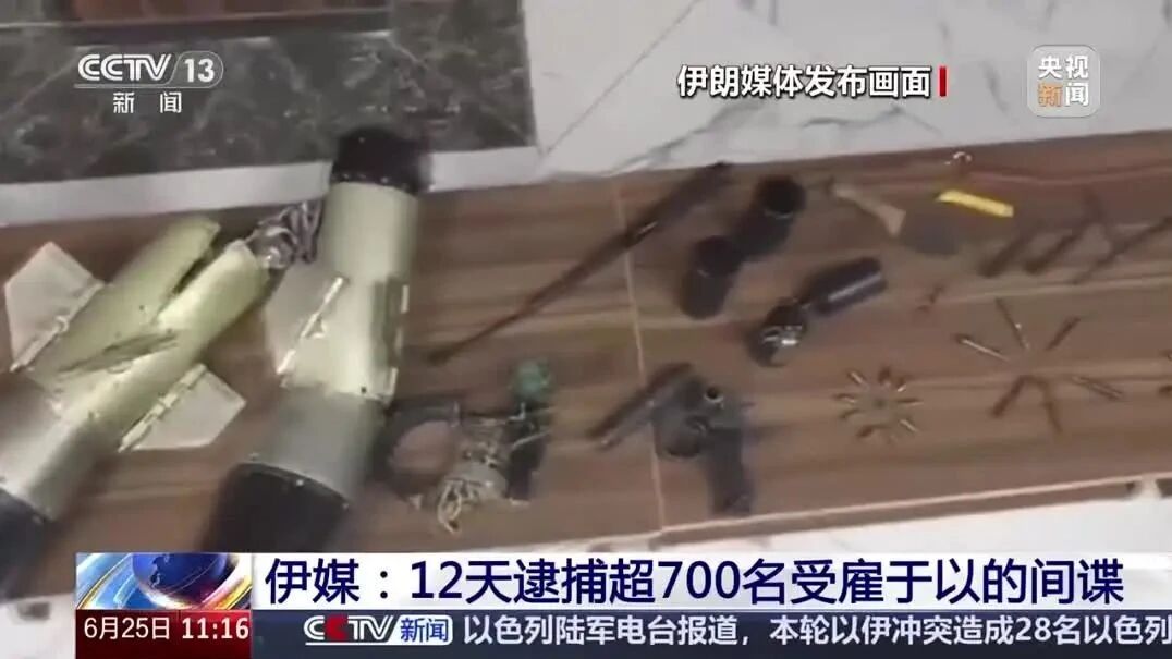 伊朗首都查获超1万架无人机