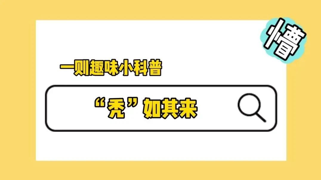 成年人一天掉多少头发属于正常现象