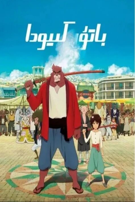 باتۇر كىيودا