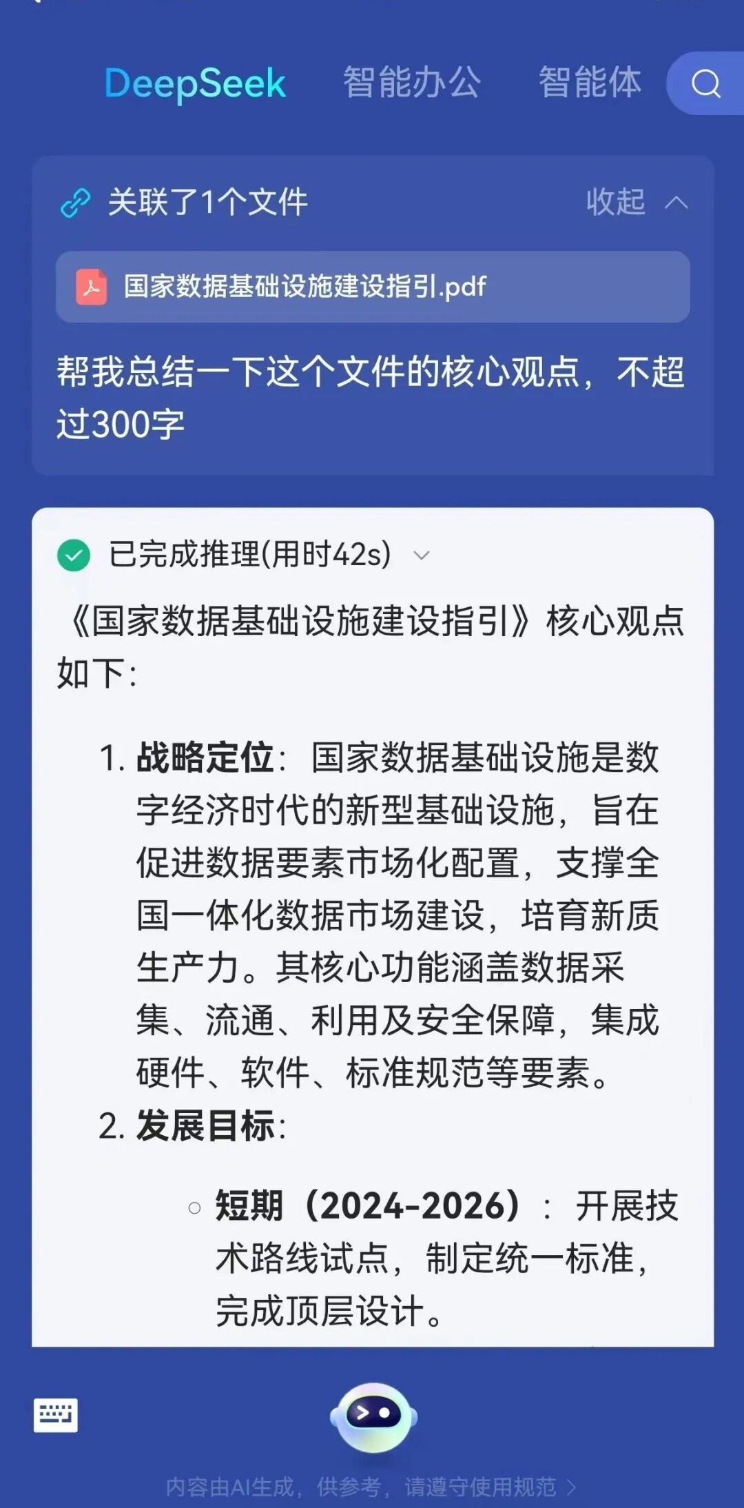 威尼斯人官网