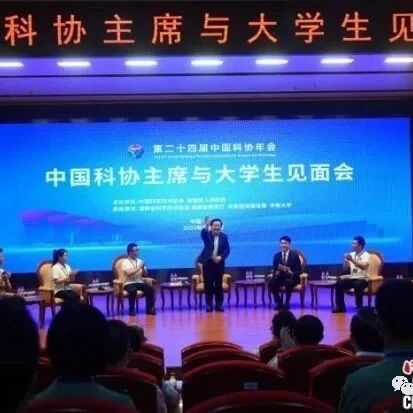 萬鋼寄語大學生：走出一條中國特色“元宇宙”發展路徑圖片