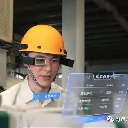 亮風臺吳侖：打造“超實境智慧空間”用技術彌合“虛實鴻溝”圖片