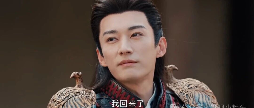 《春花焰》19集：慕容璟和强势回归，落梅尾随出去的选择似乎暗藏玄机