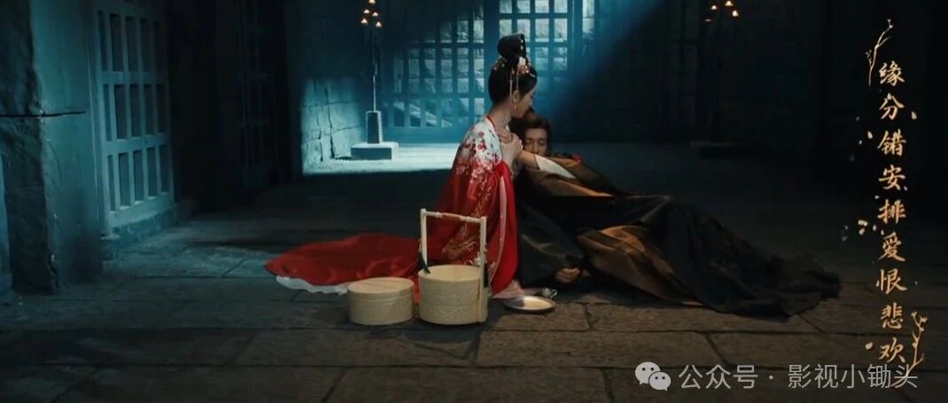 《春花焰》22-23集：落梅最终选择忠义，穿嫁衣送太子最后一程，一口交杯酒，太子等了一生