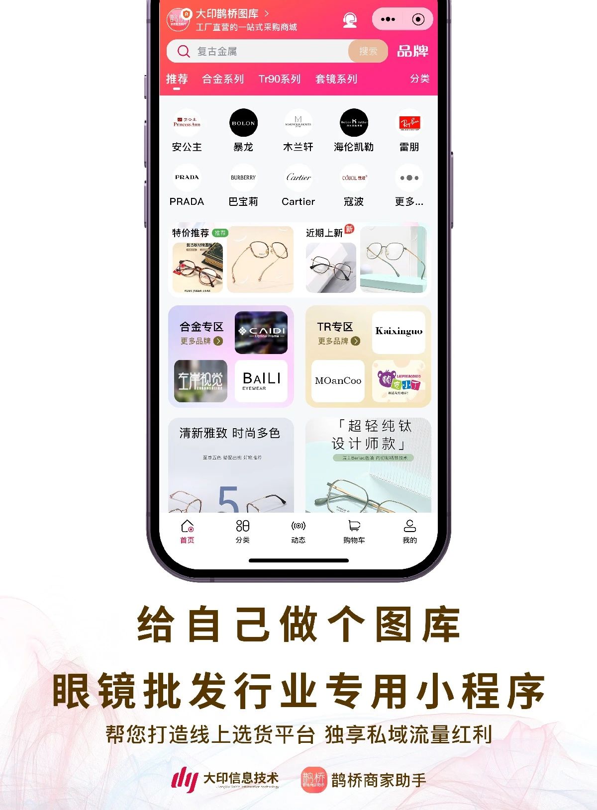 北辰网络