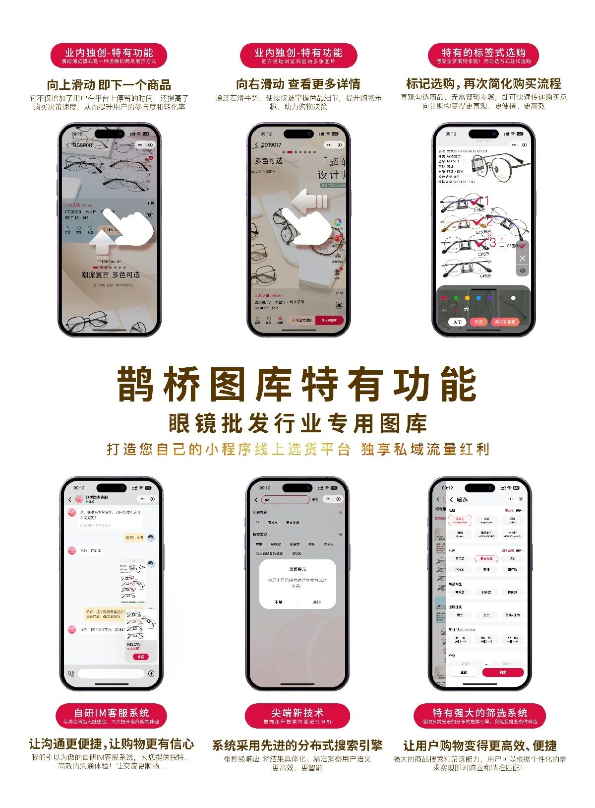 北辰网络