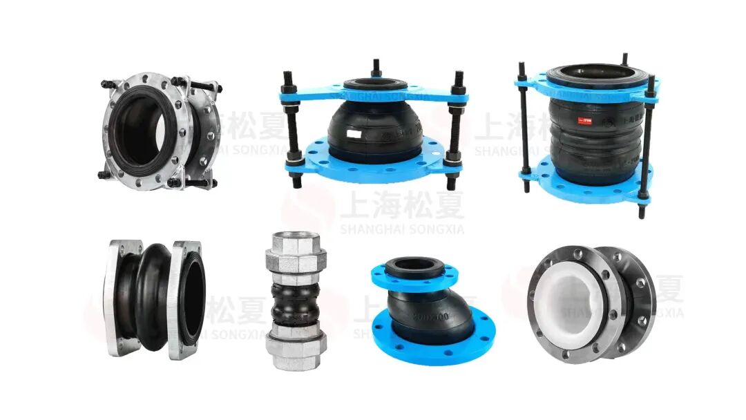 管道补偿器系列1