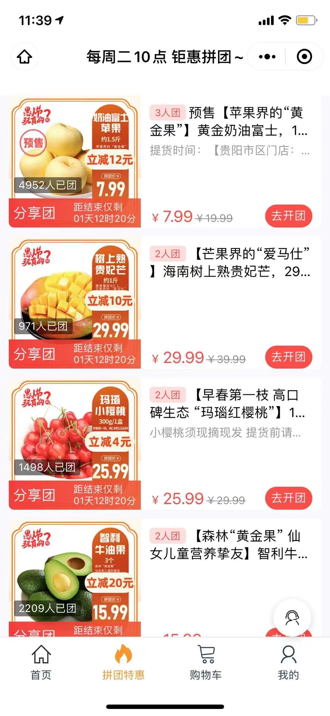 新希望.线下零售管理软件