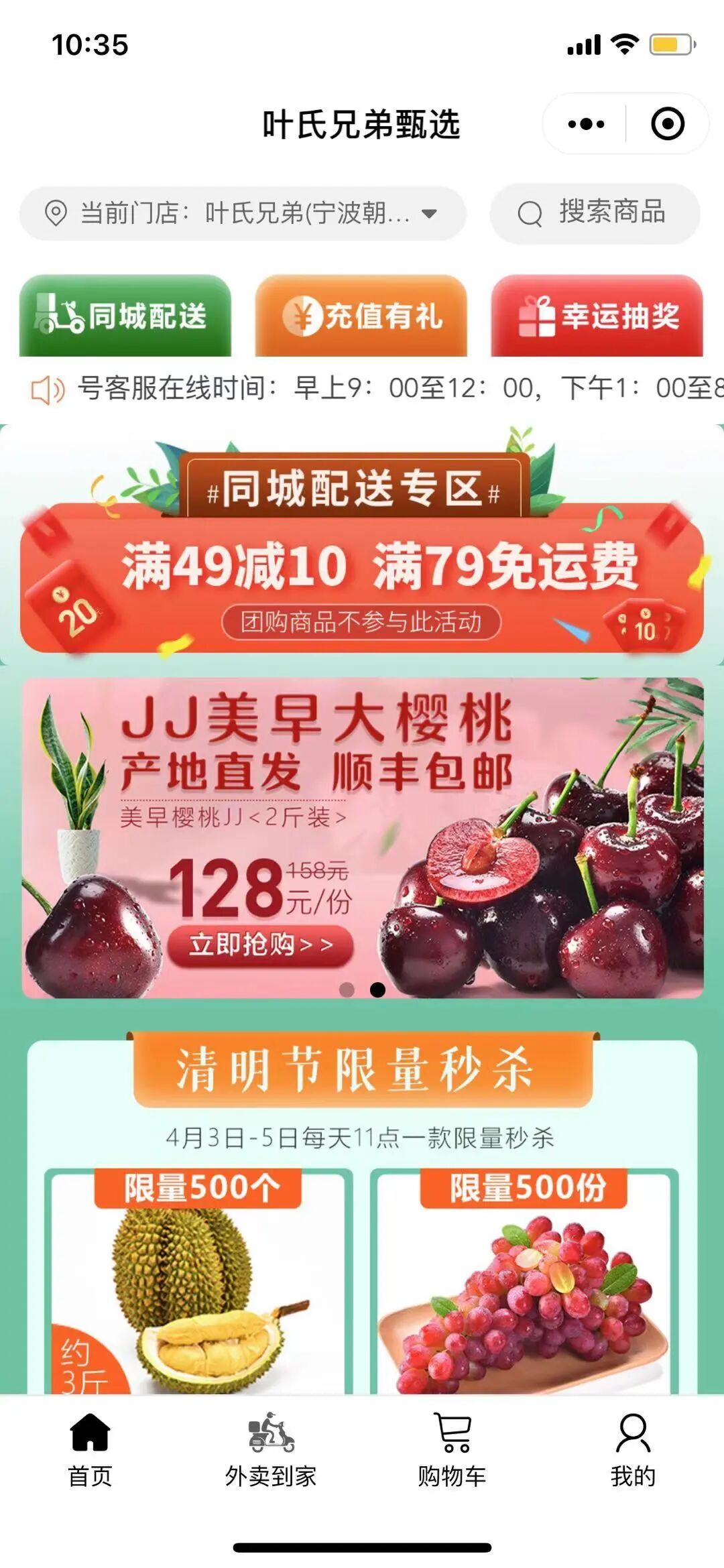 新希望.线下零售管理软件