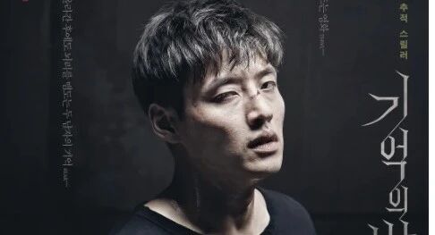 01（悬疑/惊悚）⭐【电影】八部精彩影片合集（11.1）-1