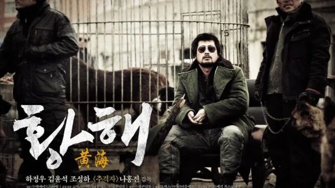 【韩国电影】精彩影片合集01-10