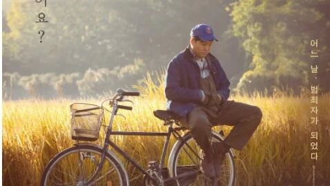 【韩国电影】精彩影片合集02-5