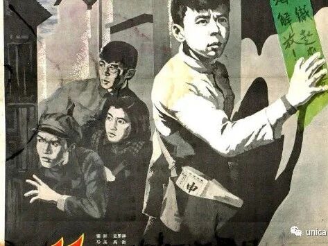 亲子电影｜地下少先队