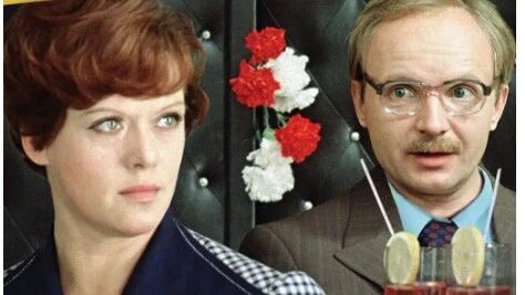 老电影 (剧情 / 喜剧 / 爱情) 办公室的故事